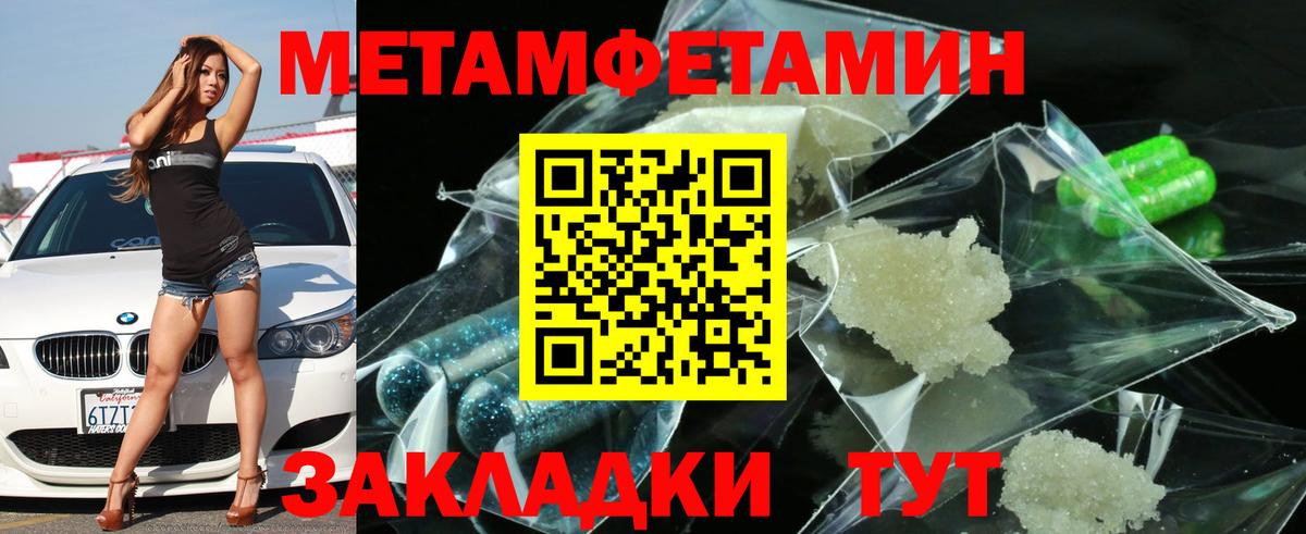 Набережные Челны  АМФ  Амфетамин  АМФЕТАМИН 98%  Вход с VPN 
