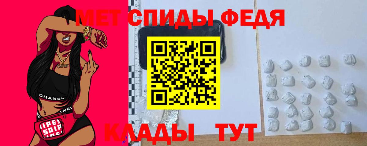 Amphetamine Розовый Набережные Челны