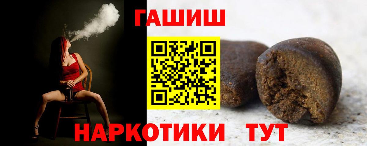 ГАШИШ AMNESIA HAZE Набережные Челны