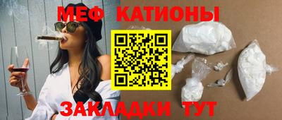 шишки Гусиноозёрск