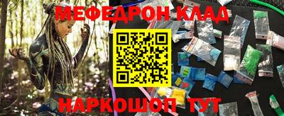 шишки Гусиноозёрск