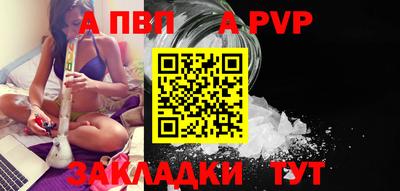 спиды Гусь-Хрустальный