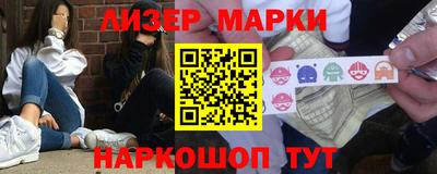 шишки Гусиноозёрск
