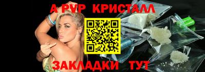 спиды Гусь-Хрустальный