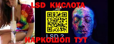 каннабис Гусев