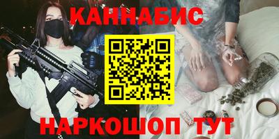 шишки Гусиноозёрск