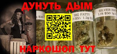 шишки Гусиноозёрск
