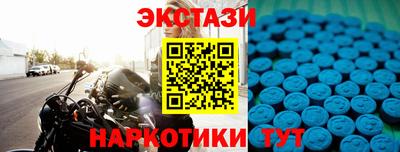 шишки Гусиноозёрск