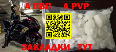 спиды Гусь-Хрустальный