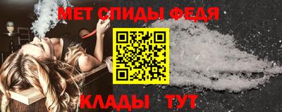 спиды Гусь-Хрустальный