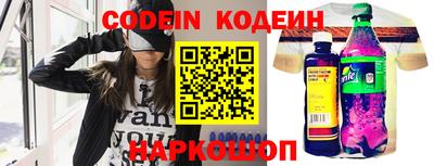 шишки Гусиноозёрск