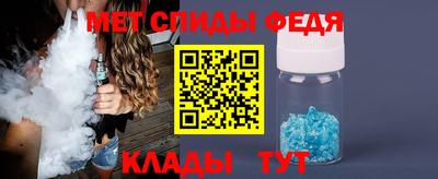 спиды Гусь-Хрустальный