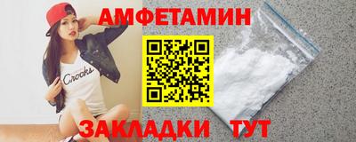 шишки Гусиноозёрск