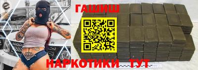каннабис Гусев