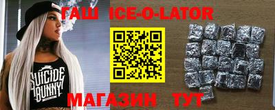 шишки Гусиноозёрск