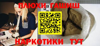 шишки Гусиноозёрск