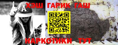 каннабис Гусев