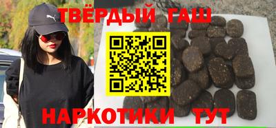 каннабис Гусев