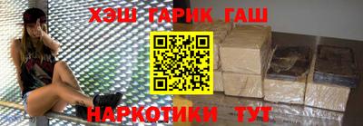 каннабис Гусев