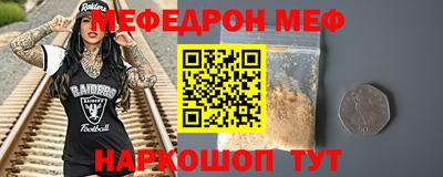 шишки Гусиноозёрск