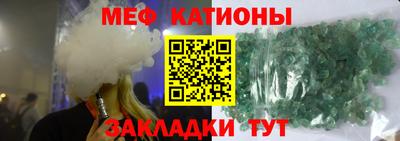 шишки Гусиноозёрск