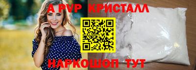 спиды Гусь-Хрустальный