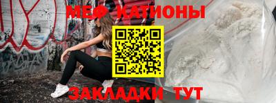 шишки Гусиноозёрск
