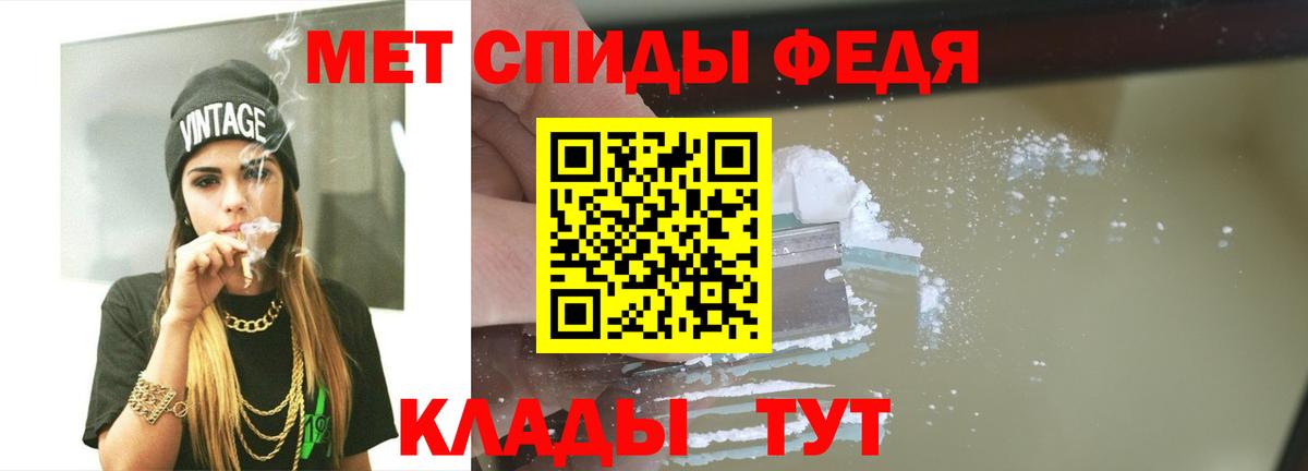 Метамфетамин Декстрометамфетамин 99.9% Набережные Челны