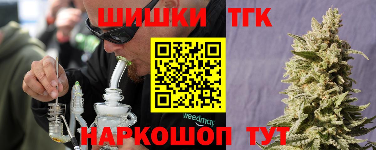 МАРИХУАНА индика Набережные Челны