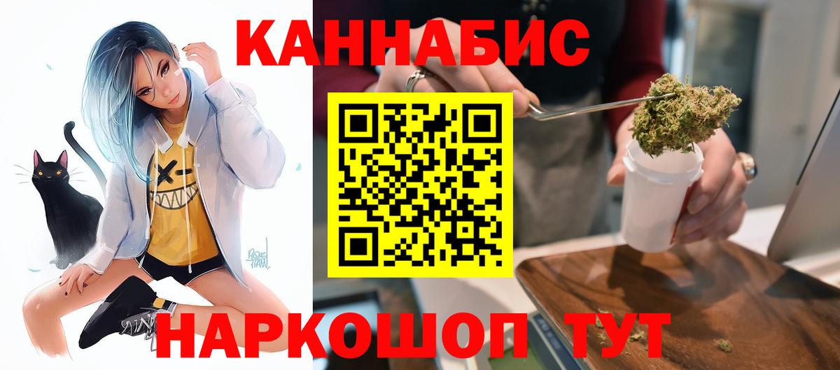 МАРИХУАНА индика  МАРИХУАНА AK-47  Набережные Челны  Вход с VPN  МАРИХУАНА White Widow 
